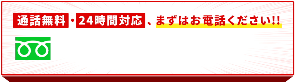 玄関の鍵交換や鍵開け 紛失など なら3 980円 即日対応 カギ交換修理の緊急センター119